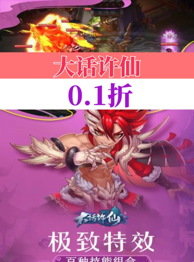 大话许仙手游职业,角色定位解析,新手选择指南 大话许仙手游职业,角色定位解析,新手选择指南