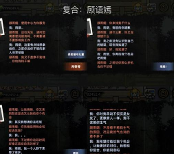 corecion游戏人物攻略,角色技能解析,实战技巧分享 corecion游戏人物攻略,角色技能解析,实战技巧分享