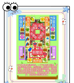 小美花店游戏攻略,轻松上手经营,快速解锁全部关卡 小美花店游戏攻略,轻松上手经营,快速解锁全部关卡