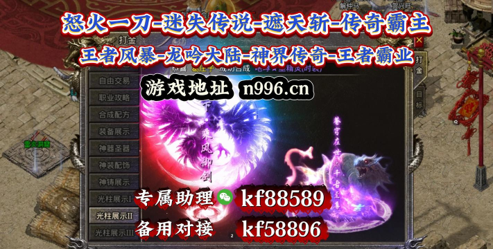 王者传奇手游直播,精彩对决实时呈现,互动体验乐趣无穷 王者传奇手游直播,精彩对决实时呈现,互动体验乐趣无穷