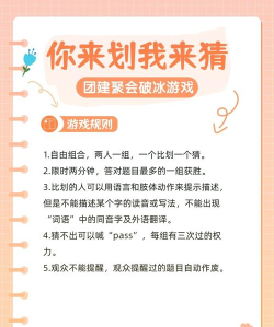 女团回归游戏怎么玩,掌握核心玩法技巧,轻松参与偶像回归活动 女团回归游戏怎么玩,掌握核心玩法技巧,轻松参与偶像回归活动