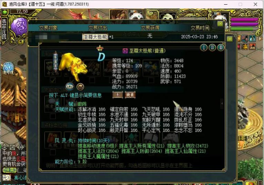 问道手游黑熊礼包,获取途径全解析,性价比深度评测 问道手游黑熊礼包,获取途径全解析,性价比深度评测