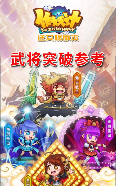 作妖是什么游戏,揭秘独特玩法,体验另类乐趣 作妖是什么游戏,揭秘独特玩法,体验另类乐趣