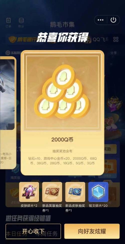 水晶游戏热卡怎么玩,掌握核心玩法技巧,快速上手赢取奖励 水晶游戏热卡怎么玩,掌握核心玩法技巧,快速上手赢取奖励