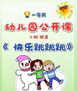 什么游戏有益无害,选择健康游戏,享受快乐童年 什么游戏有益无害,选择健康游戏,享受快乐童年