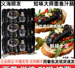 墨鱼大师游戏攻略,快速上手技巧,高分通关秘籍 墨鱼大师游戏攻略,快速上手技巧,高分通关秘籍