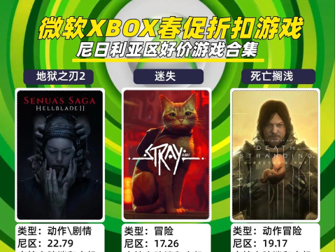 老xbox有什么游戏,经典游戏盘点,重温游戏黄金时代 老xbox有什么游戏,经典游戏盘点,重温游戏黄金时代
