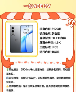 游戏手机玩王者,性能强劲是关键,散热续航要兼顾 游戏手机玩王者,性能强劲是关键,散热续航要兼顾