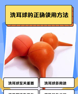 消毒耳朵游戏怎么玩,轻松掌握规则,享受趣味互动 消毒耳朵游戏怎么玩,轻松掌握规则,享受趣味互动