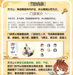 梦幻手游 方寸 神兽,选择策略全解析,助你战力飙升 梦幻手游 方寸 神兽,选择策略全解析,助你战力飙升