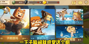 迷你世界手游老版,经典玩法回顾,怀旧情怀重温 迷你世界手游老版,经典玩法回顾,怀旧情怀重温