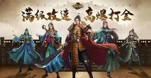 武魂天下,畅享热血战斗,体验多样玩法 武魂天下,畅享热血战斗,体验多样玩法