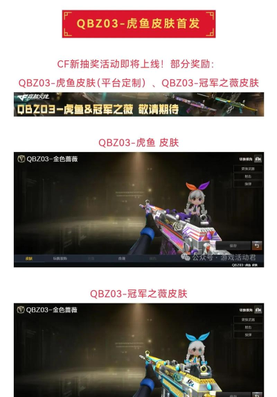 手游cfqbz03,畅享指尖竞技,体验极致射击快感 手游cfqbz03,畅享指尖竞技,体验极致射击快感