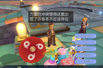 ro手游钟楼拍照,定格浪漫瞬间,解锁隐藏成就 ro手游钟楼拍照,定格浪漫瞬间,解锁隐藏成就