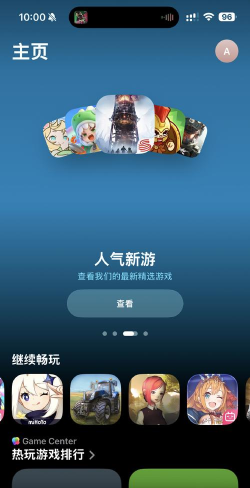 手游快爆ios,畅玩热门游戏,体验极致流畅 手游快爆ios,畅玩热门游戏,体验极致流畅