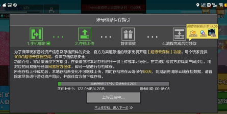 什么游戏准备关服,近期停运消息汇总,玩家需提前做好准备 什么游戏准备关服,近期停运消息汇总,玩家需提前做好准备