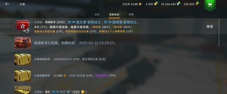 坦克世界手游视频,精彩战斗集锦,高手进阶攻略 坦克世界手游视频,精彩战斗集锦,高手进阶攻略