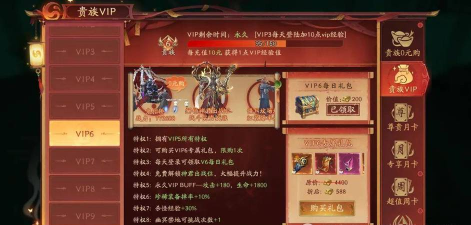 雷霆问道手游折扣,省钱攻略大揭秘,充值返利享不停 雷霆问道手游折扣,省钱攻略大揭秘,充值返利享不停