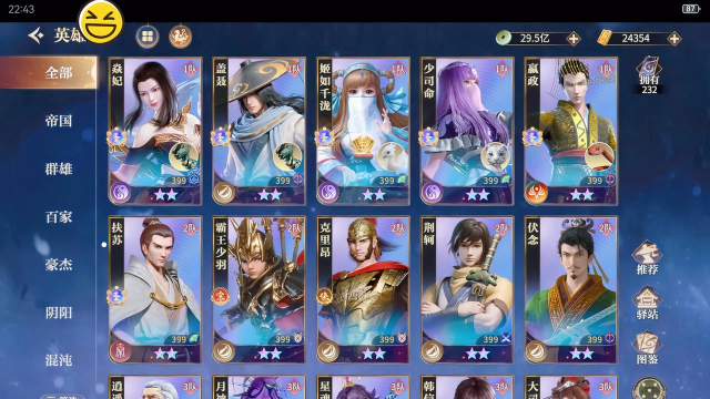 梦幻秦时手游,重温经典剧情,体验沉浸式战斗 梦幻秦时手游,重温经典剧情,体验沉浸式战斗