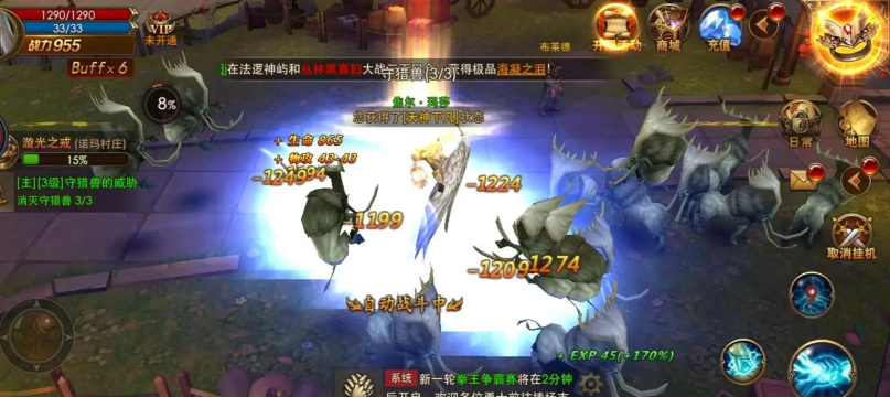 永恒纪元手游福利,礼包码领取攻略,新手快速升级技巧 永恒纪元手游福利,礼包码领取攻略,新手快速升级技巧