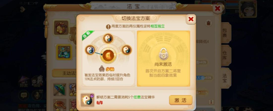 梦幻传说手游攻略,快速上手技巧,高效升级指南 梦幻传说手游攻略,快速上手技巧,高效升级指南