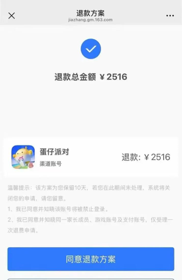 腾讯游戏退款,哪些能退,怎么操作 腾讯游戏退款,哪些能退,怎么操作