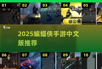 游戏不义联盟 怎么玩,掌握核心机制,体验刺激对战 游戏不义联盟 怎么玩,掌握核心机制,体验刺激对战