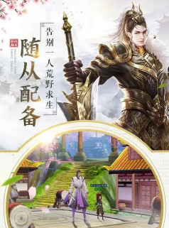 卧虎藏龙手游好玩嘛,沉浸武侠世界,体验江湖恩怨情仇 卧虎藏龙手游好玩嘛,沉浸武侠世界,体验江湖恩怨情仇