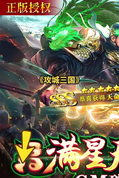 游戏张飞攻城怎么玩,掌握核心技巧,轻松攻城略地 游戏张飞攻城怎么玩,掌握核心技巧,轻松攻城略地