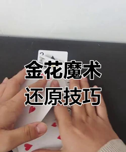 切割黄金游戏怎么玩,掌握核心技巧,轻松上手赢大奖 切割黄金游戏怎么玩,掌握核心技巧,轻松上手赢大奖