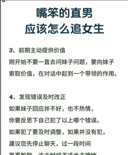 追回女友游戏怎么玩,掌握核心技巧,轻松挽回爱情 追回女友游戏怎么玩,掌握核心技巧,轻松挽回爱情