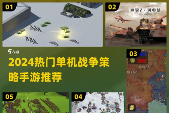 游戏焦点战役怎么玩,掌握核心机制,轻松赢得胜利 游戏焦点战役怎么玩,掌握核心机制,轻松赢得胜利