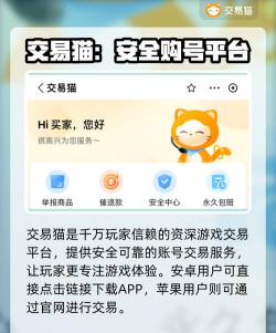 手游cf战队出售,快速变现资产,安全交易保障 手游cf战队出售,快速变现资产,安全交易保障