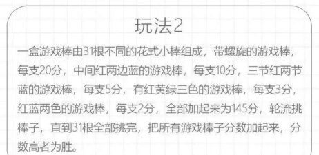 钢棒能玩什么游戏,解锁趣味玩法,探索创意无限 钢棒能玩什么游戏,解锁趣味玩法,探索创意无限