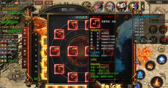 热血龙城手游礼包,免费领取攻略,激活码兑换指南 热血龙城手游礼包,免费领取攻略,激活码兑换指南