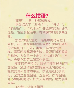 哈夫是什么游戏,轻松上手规则,趣味玩法解析 哈夫是什么游戏,轻松上手规则,趣味玩法解析