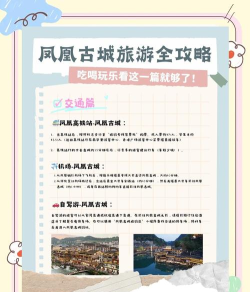 秋游古城游戏攻略,解锁隐藏玩法,体验沉浸式文化之旅 秋游古城游戏攻略,解锁隐藏玩法,体验沉浸式文化之旅