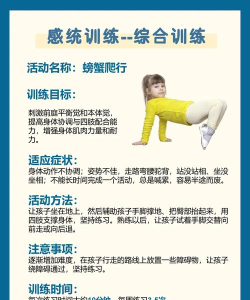 什么游戏能练平衡,提升身体协调性,增强核心力量 什么游戏能练平衡,提升身体协调性,增强核心力量