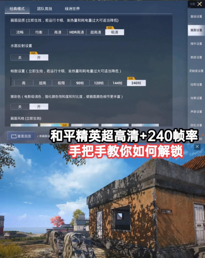 精英之舞游戏攻略,掌握核心技巧,轻松通关制霸全场 精英之舞游戏攻略,掌握核心技巧,轻松通关制霸全场