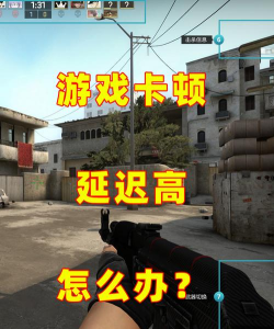 什么游戏比较吃带宽,网络延迟影响大,流畅体验需高网速 什么游戏比较吃带宽,网络延迟影响大,流畅体验需高网速