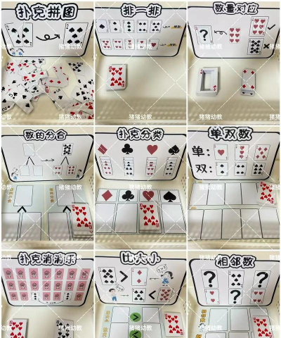 纸牌游戏jqk怎么玩,掌握核心规则技巧,体验经典扑克乐趣 纸牌游戏jqk怎么玩,掌握核心规则技巧,体验经典扑克乐趣
