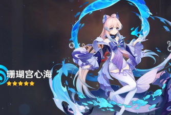 抽心海是什么游戏,二次元角色抽取,沉浸式剧情体验 抽心海是什么游戏,二次元角色抽取,沉浸式剧情体验