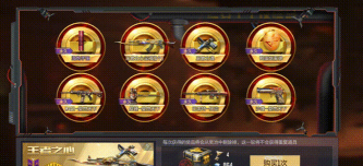 cf手游 王者礼包,获取方式全解析,价值与性价比深度评测 cf手游 王者礼包,获取方式全解析,价值与性价比深度评测