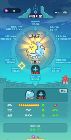 勇者血脉游戏攻略,新手快速上手,高手进阶技巧 勇者血脉游戏攻略,新手快速上手,高手进阶技巧