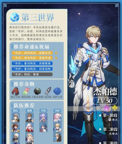 手游重装无限攻略,掌握核心技巧,轻松通关无压力 手游重装无限攻略,掌握核心技巧,轻松通关无压力