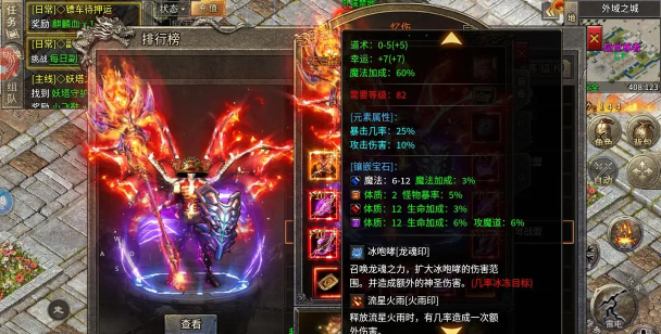 火龙服是什么游戏,传奇私服经典版本,玩家怀旧首选 火龙服是什么游戏,传奇私服经典版本,玩家怀旧首选