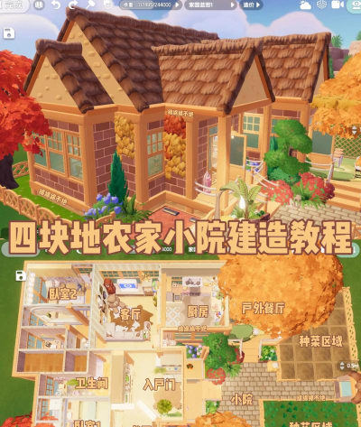 合并庄园游戏怎么玩,掌握核心玩法技巧,快速上手成为庄园大师 合并庄园游戏怎么玩,掌握核心玩法技巧,快速上手成为庄园大师