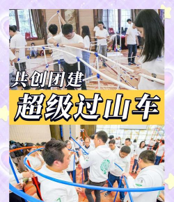 地标户外游戏怎么玩,解锁城市新玩法,团队协作乐趣多 地标户外游戏怎么玩,解锁城市新玩法,团队协作乐趣多