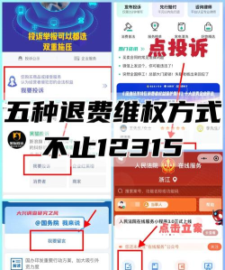 手游问道充值退款,玩家权益保障指南,退款流程详解 手游问道充值退款,玩家权益保障指南,退款流程详解
