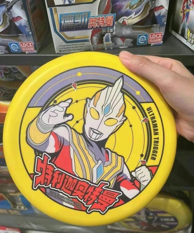 奥特曼纸盘游戏怎么玩,掌握规则技巧,体验亲子互动乐趣 奥特曼纸盘游戏怎么玩,掌握规则技巧,体验亲子互动乐趣